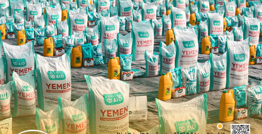 تنفيذ المرحلة الثالثة من مشروع الأمن الغذائي – محافظة عدن