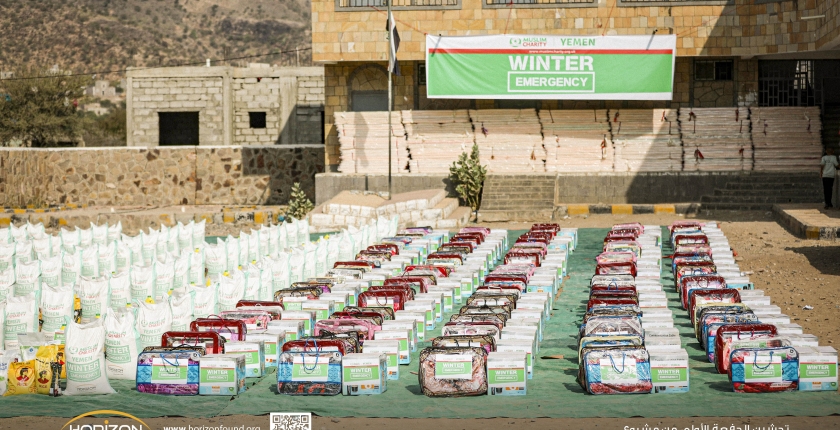 مؤسسة هورايزون للتنمية تدشن الدفعة الأولى من مشروع المساعدات الشتوية في محافظة تعز للعام 2026