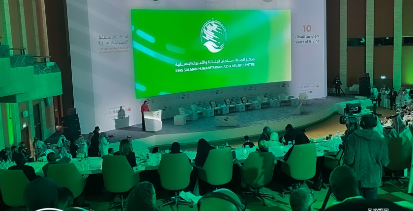 Participation of Horizon Development Foundation in the 4th Riyadh International Humanitarian Forum